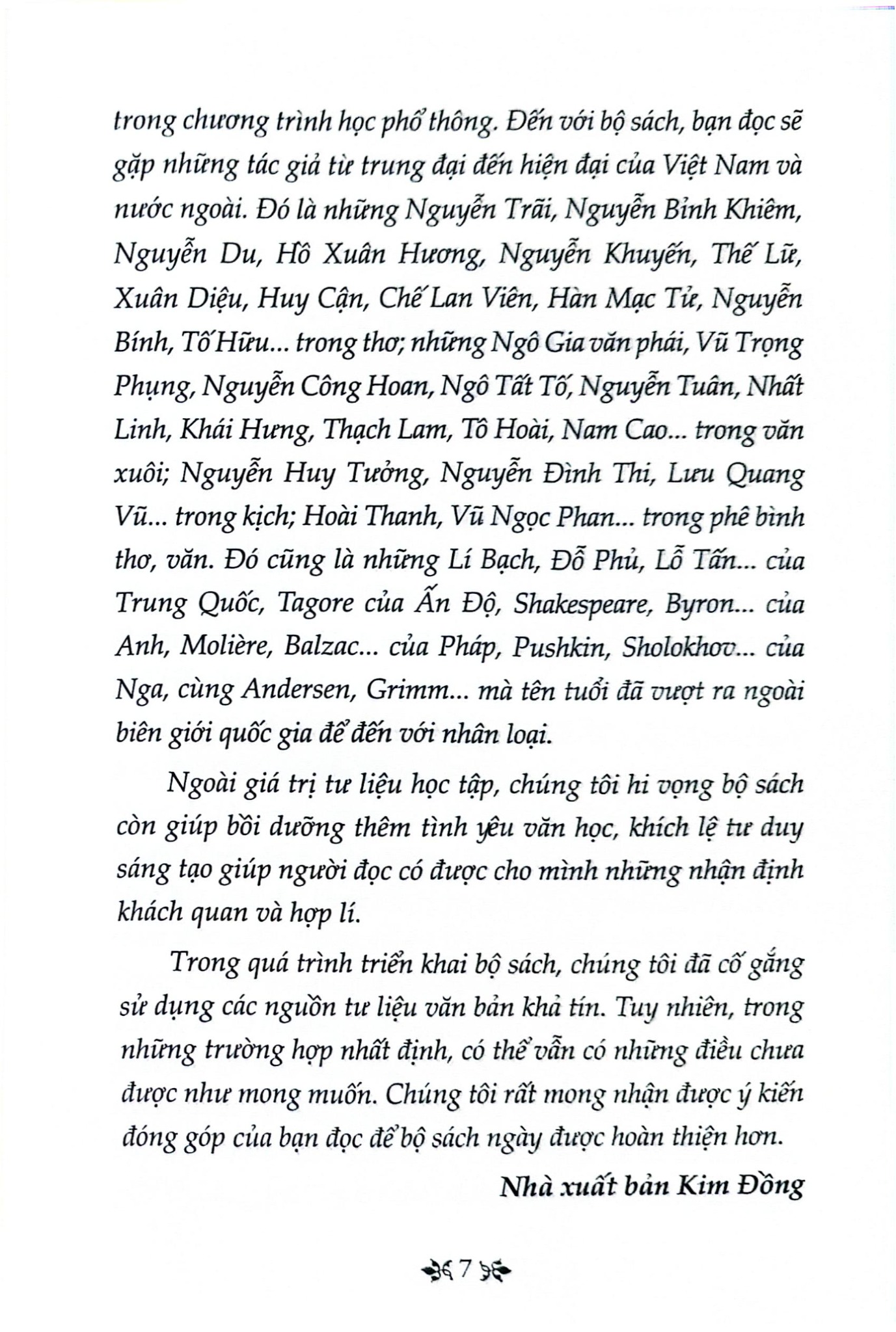 Thơ Văn Nguyễn Đình Chiểu - Tủ Sách Văn Học Trong Nhà Trường - Nguyễn Đình Chiểu
