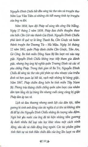  Thơ Văn Nguyễn Đình Chiểu - Tủ Sách Văn Học Trong Nhà Trường - Nguyễn Đình Chiểu 