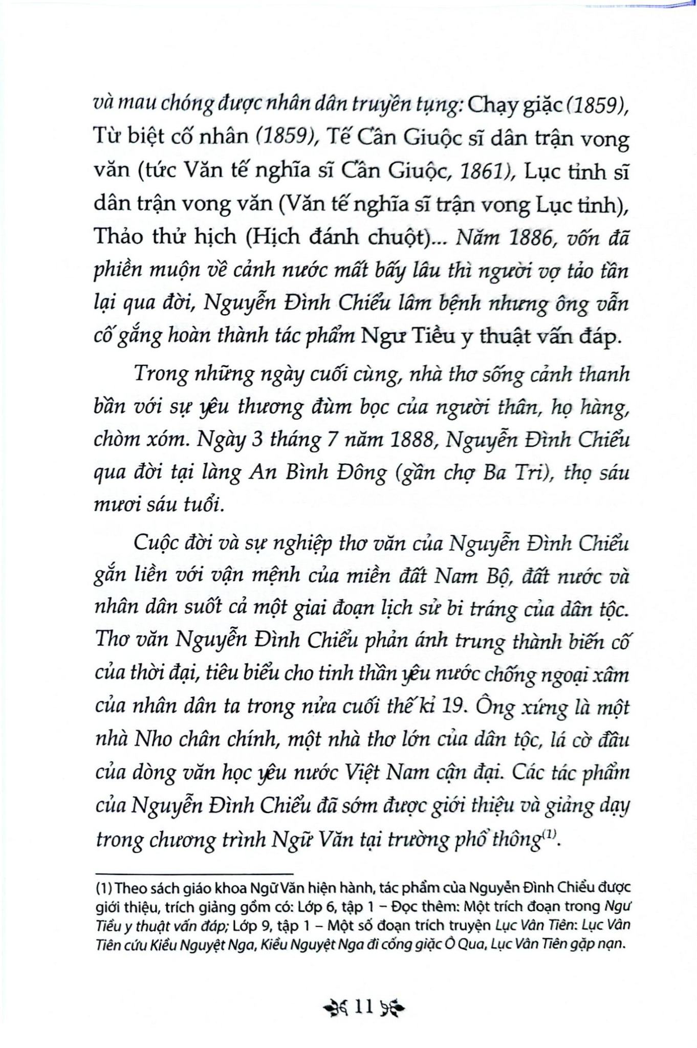 Thơ Văn Nguyễn Đình Chiểu - Tủ Sách Văn Học Trong Nhà Trường - Nguyễn Đình Chiểu