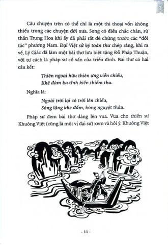  Hiền Tài Là Nguyên Khí Quốc Gia (Bộ 2 Tập) - Nguyễn Như Mai, Nguyễn Quốc Tín, Nguyễn Huy Thắng 