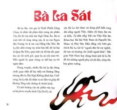 Từ Những Tên Riêng - Hồ Huy Sơn