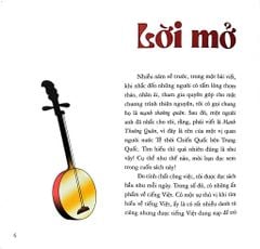 Từ Những Tên Riêng - Hồ Huy Sơn
