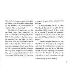 Từ Những Tên Riêng - Hồ Huy Sơn