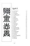 Liêu Trai Chí Dị (Tron Bộ 2 Tập) - Bồ Tùng Linh 