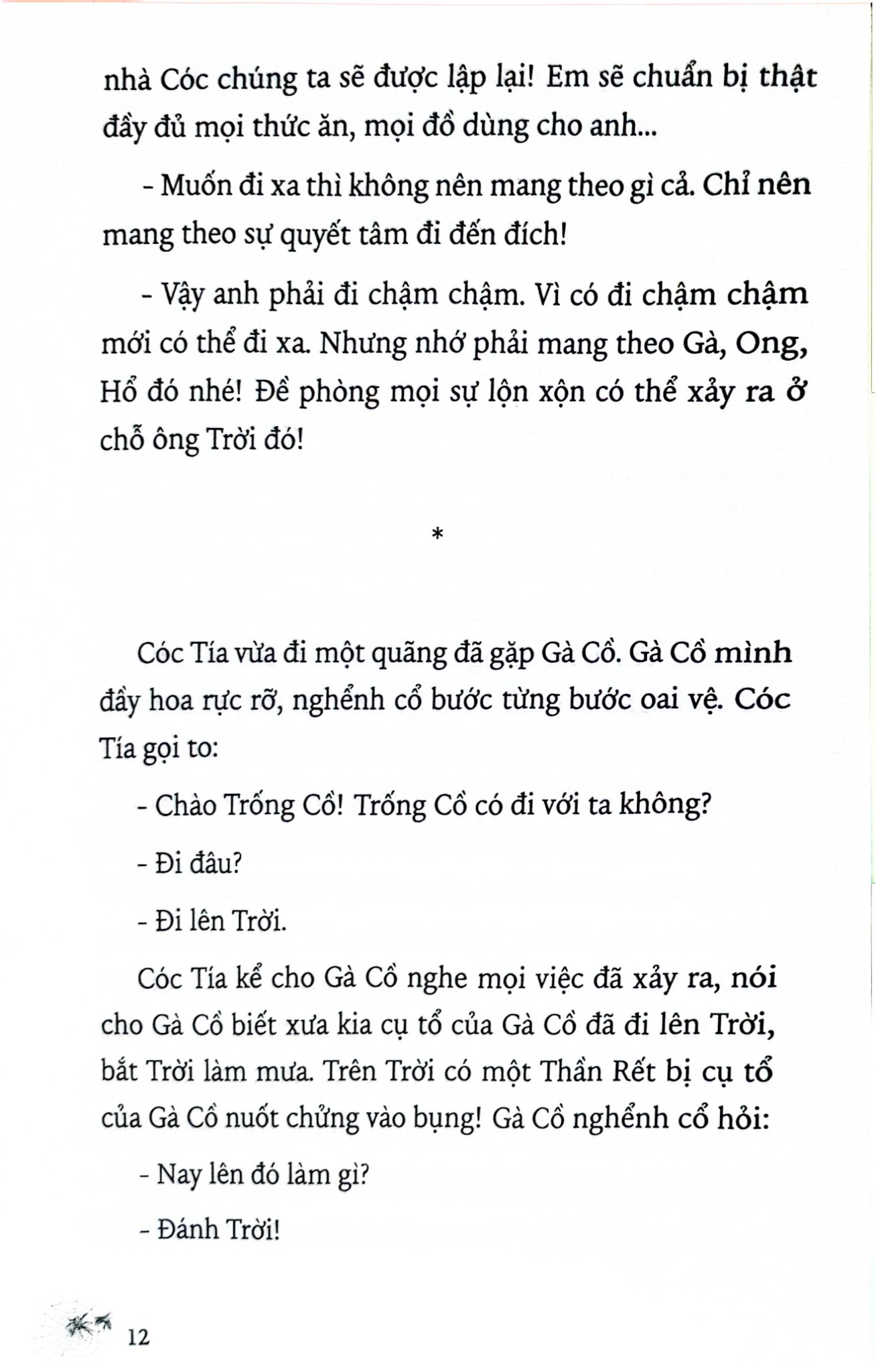 Những Truyện Hay Viết Cho Thiếu Nhi - Võ Quảng