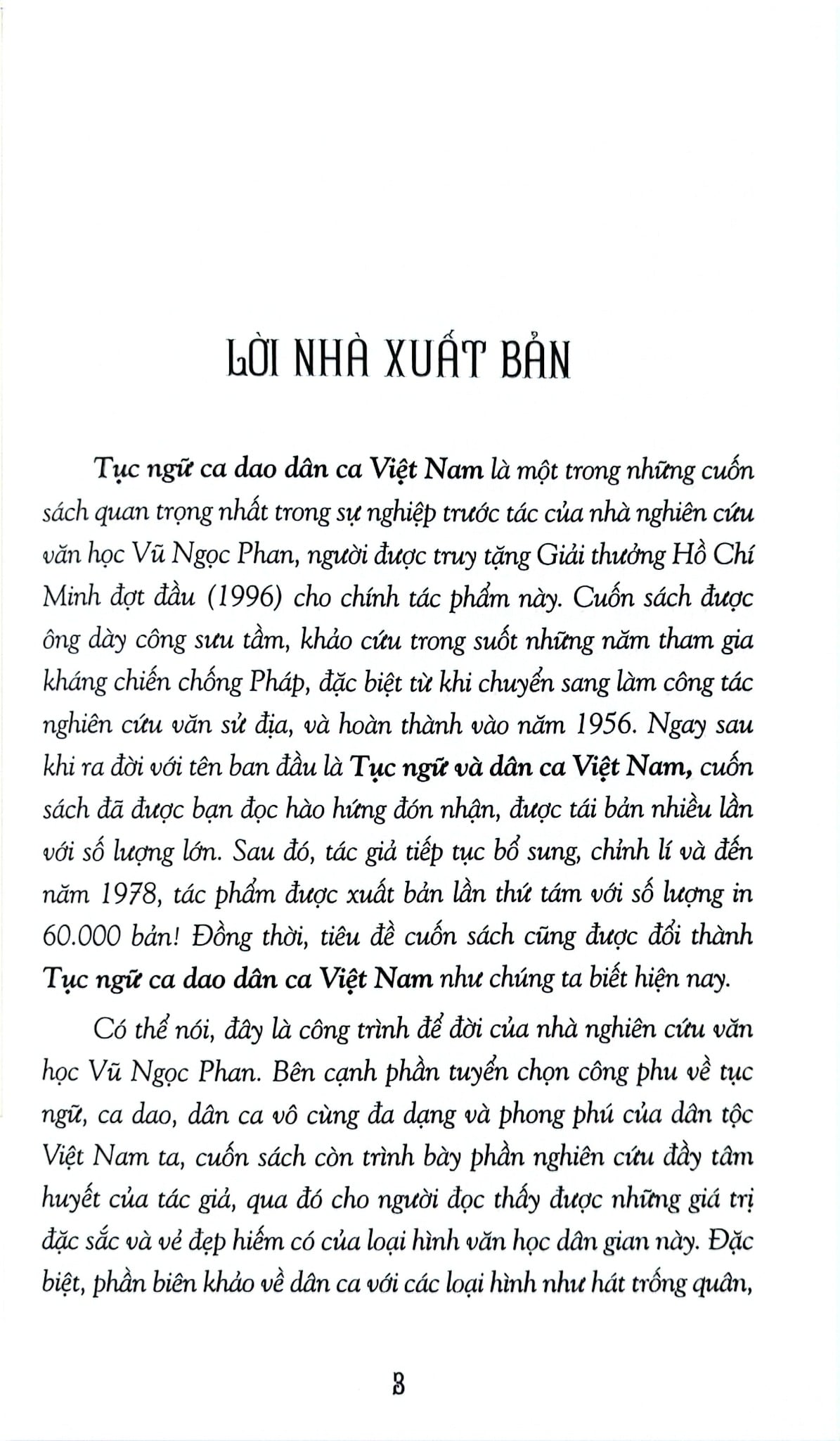 Tục Ngữ - Ca Dao - Dân Ca Việt Nam - 1 - Vũ Ngọc Phan