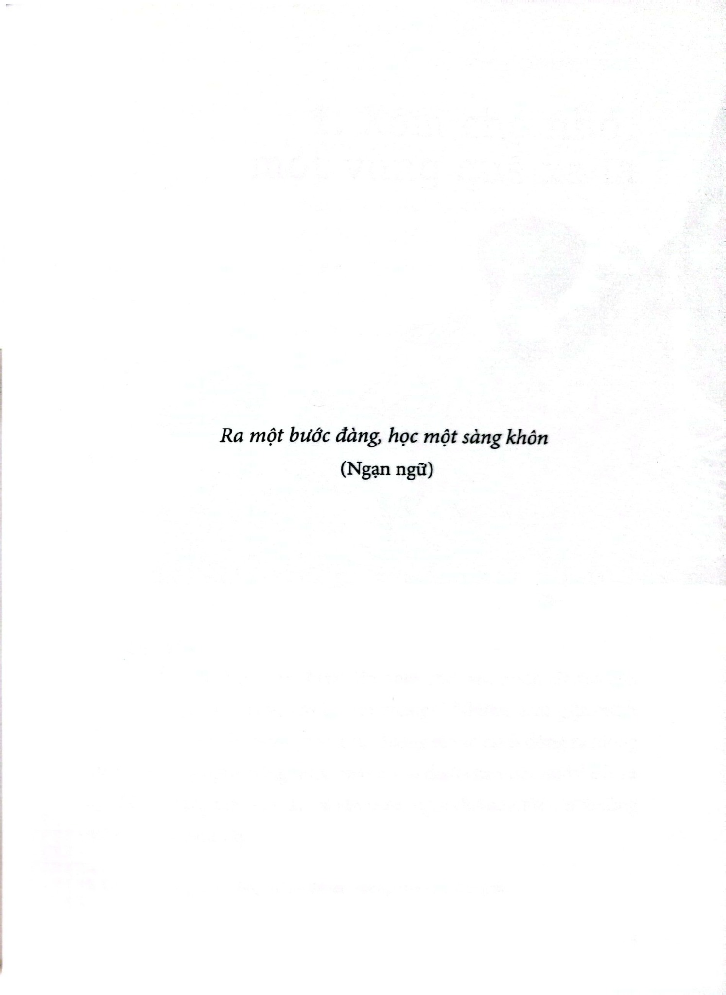 Đất Rừng Phương Nam - Đoàn Giỏi