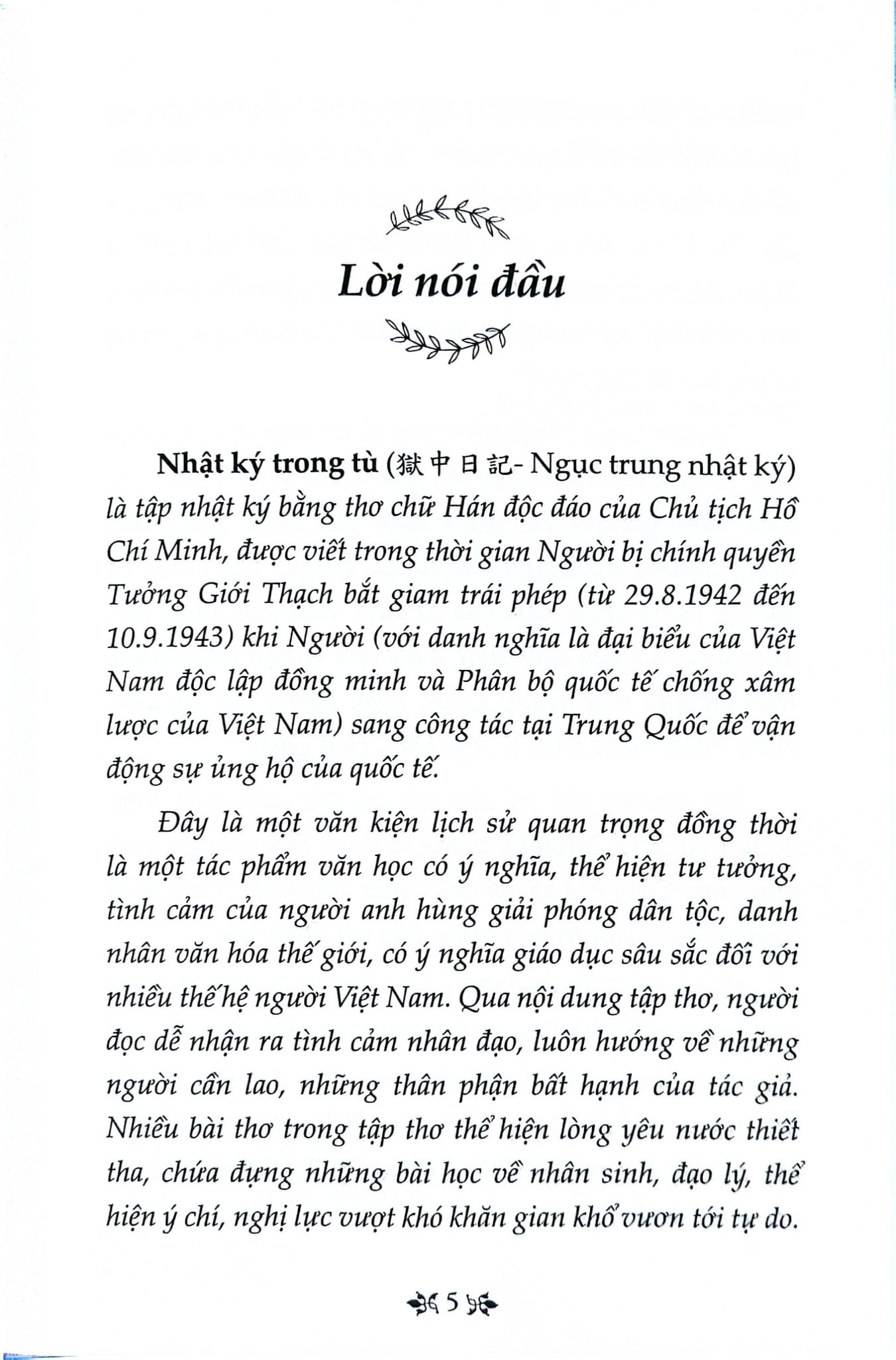 Nhật Ký Trong Tù - Hồ Chí Minh