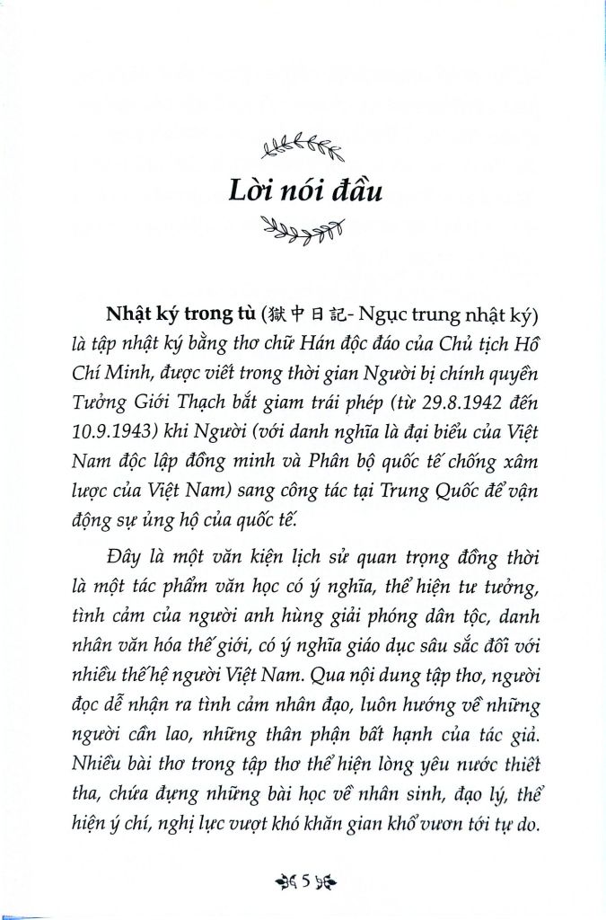 Nhật Kí Trong Tù - Hồ Chí Minh