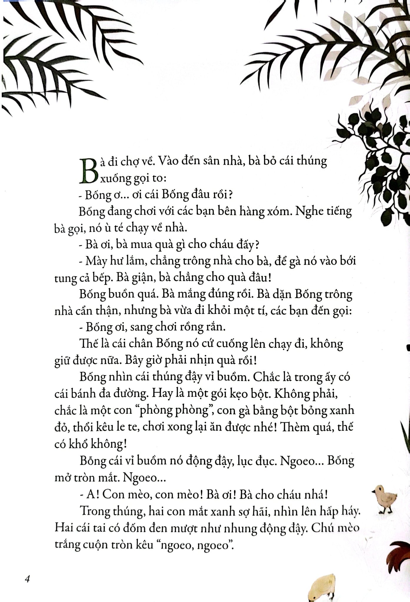 Cái Tết Của Mèo Con - Nguyễn Đình Thi, Thùy Dung