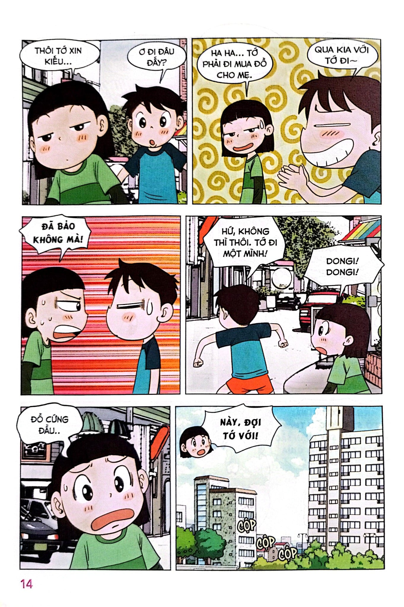 Lựa Chọn Cho Tương Lai - Job? - Chuyên Gia Môi Trường - Heo Jae Ho