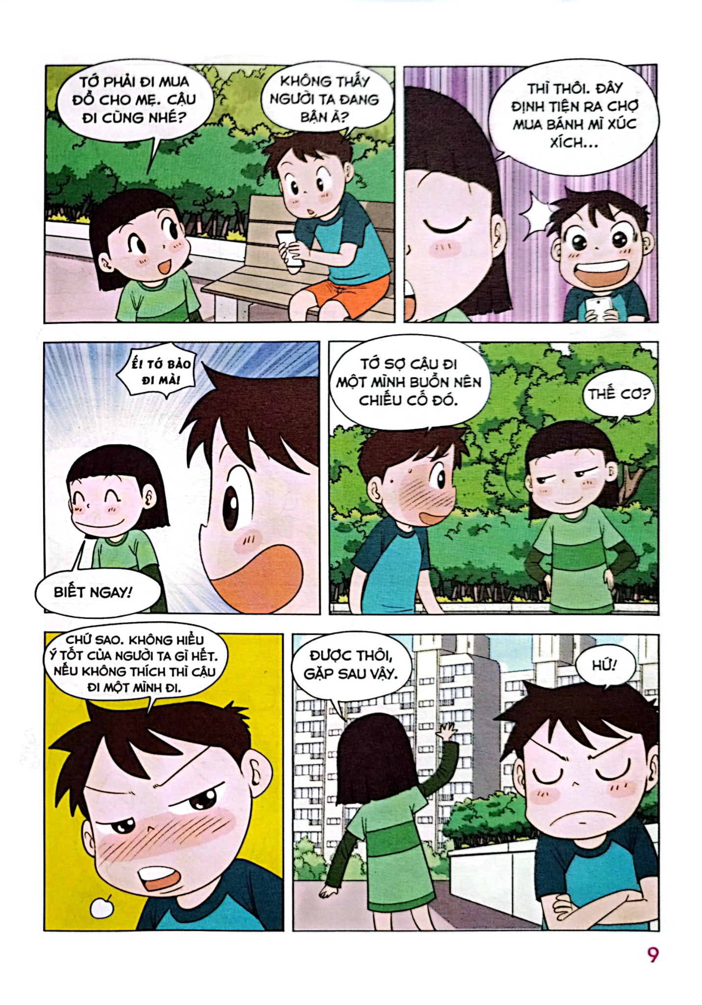 Lựa Chọn Cho Tương Lai - Job? - Chuyên Gia Môi Trường - Heo Jae Ho