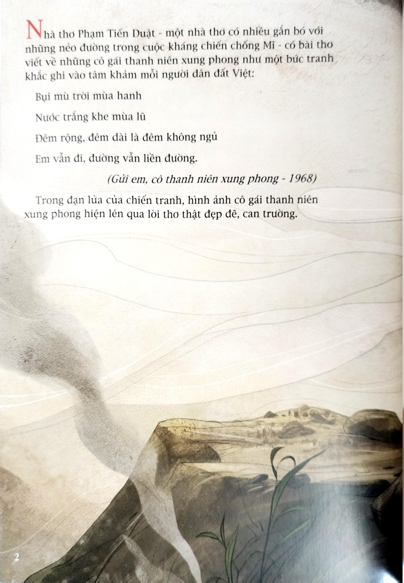 Chuyện Kể Về Mười Cô Gái Ngã Ba Đồng Lộc - Những Anh Hùng Trẻ Tuổi - Hoài Lộc, Lê Minh Hải