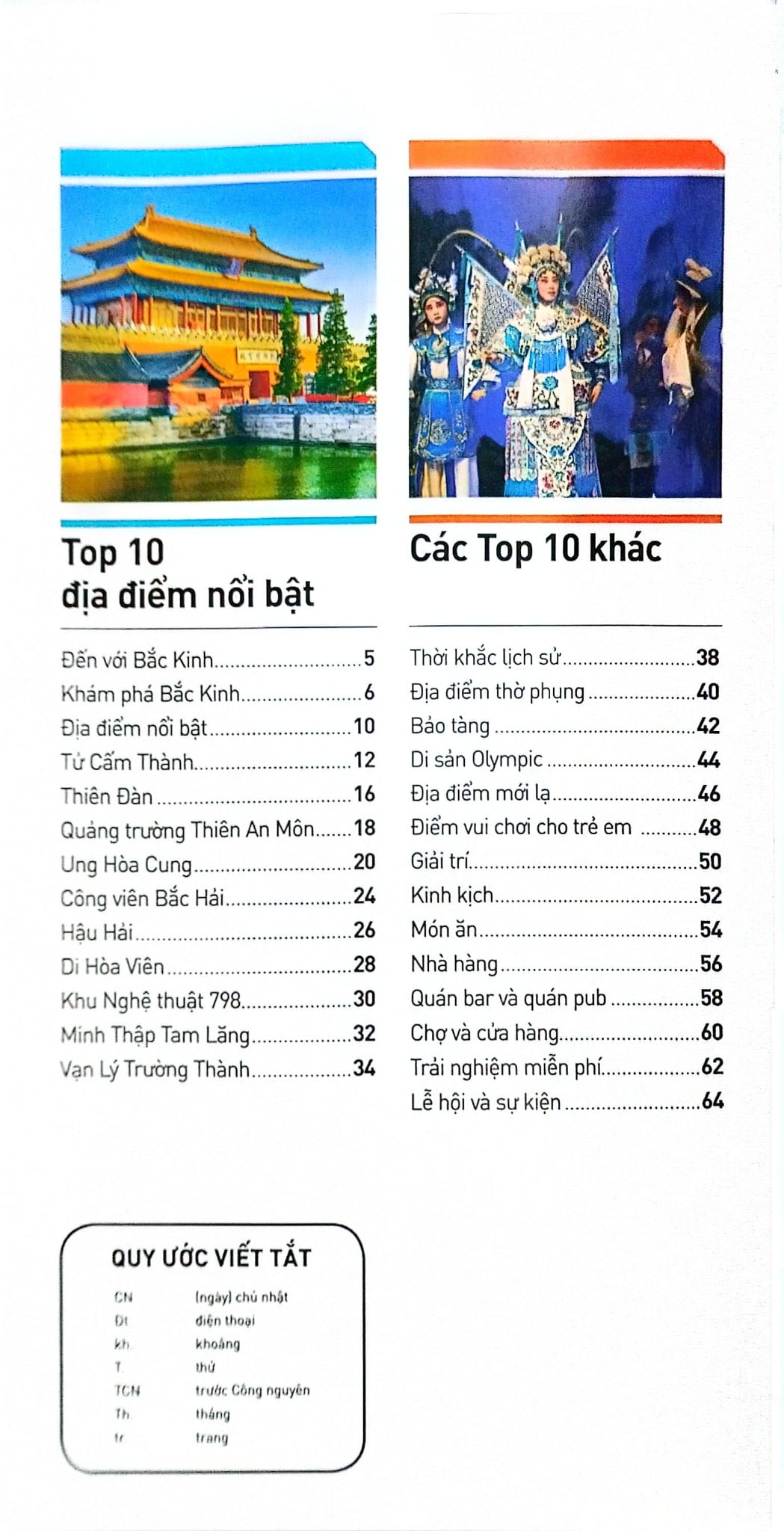 Cẩm Nang Du Lịch - Top 10 Bắc Kinh - DK