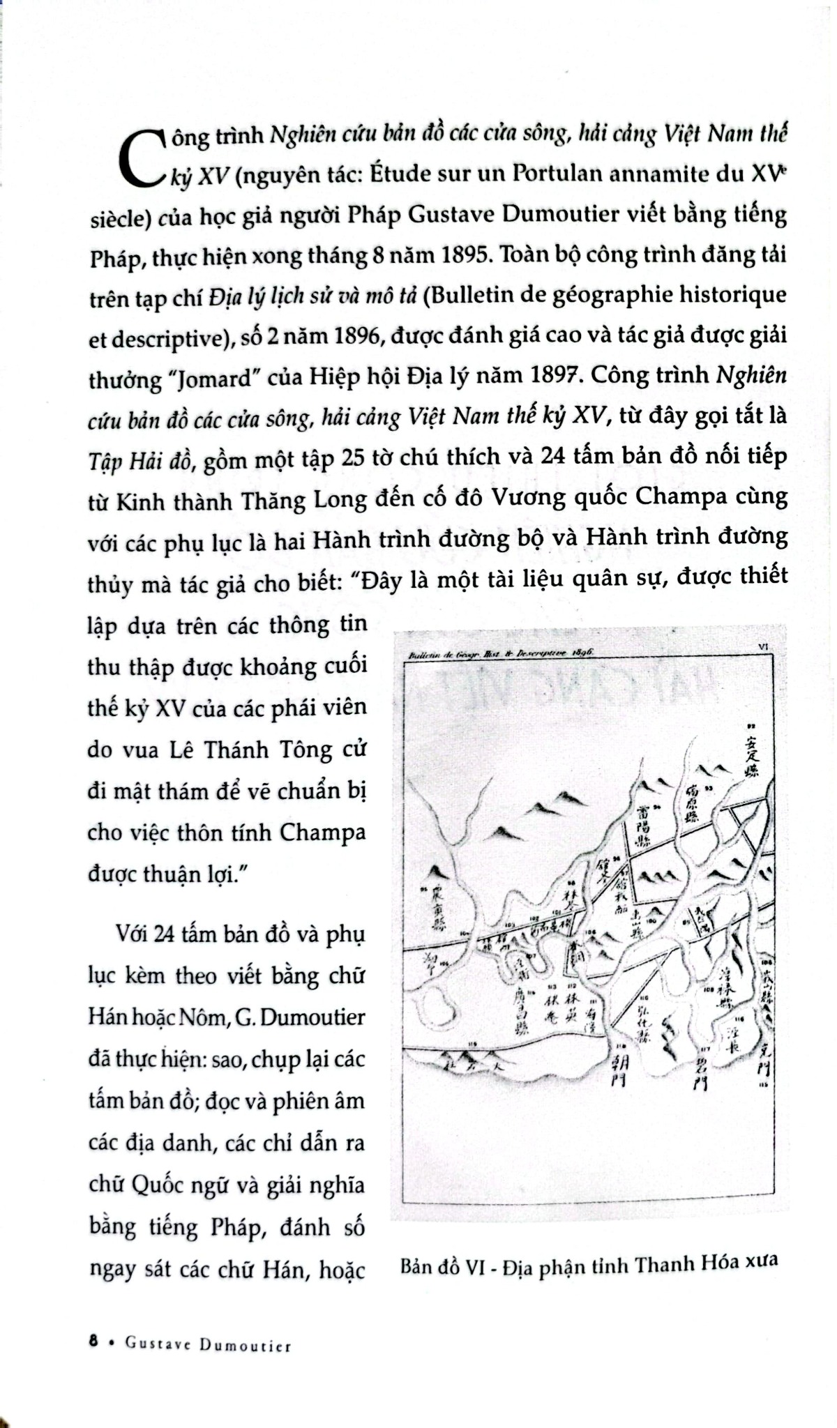 Nghiên Cứu Bản Đồ Các Cửa Sông, Hải Cảng Việt Nam Thế Kỷ XV - Gustave Dumoutier