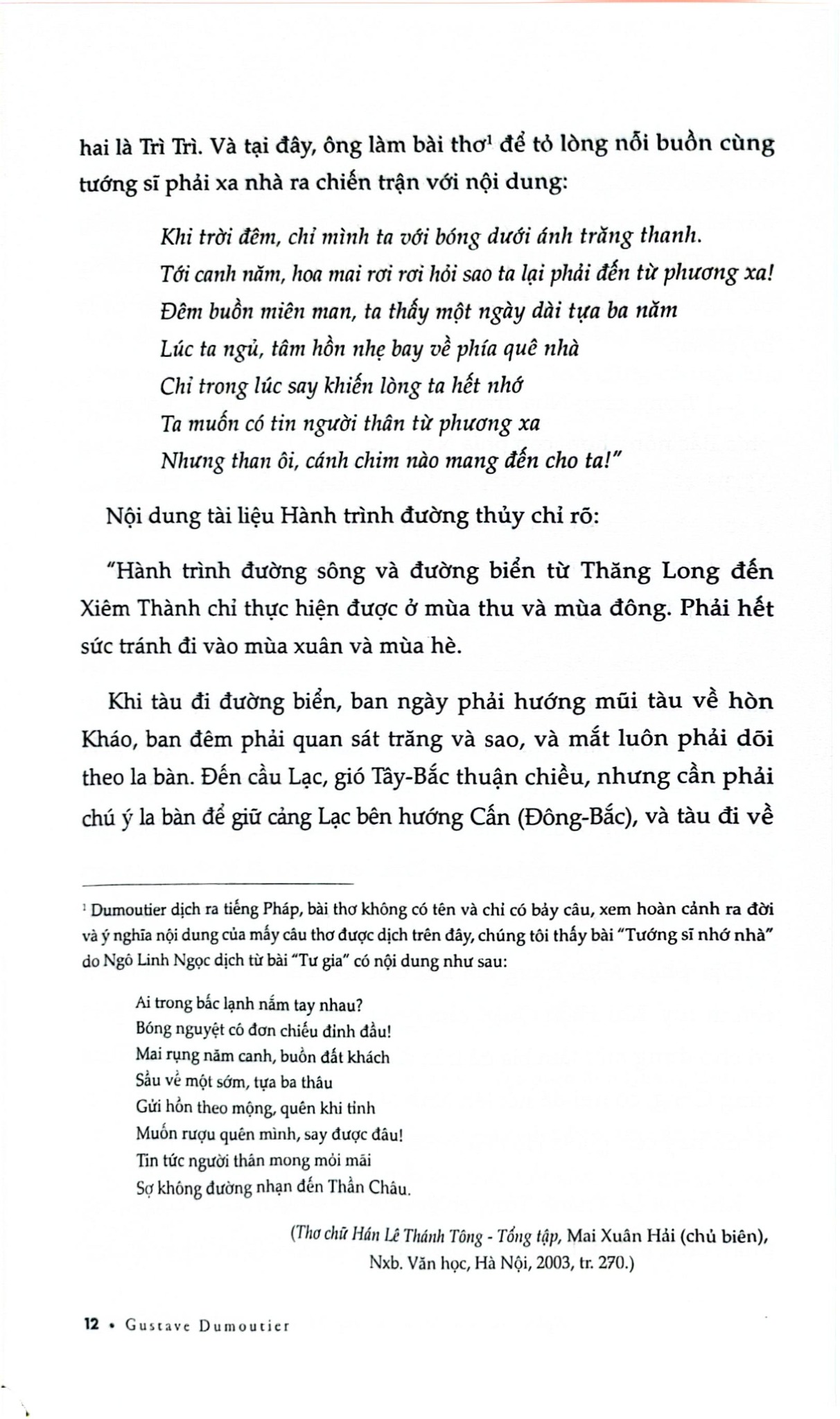 Nghiên Cứu Bản Đồ Các Cửa Sông, Hải Cảng Việt Nam Thế Kỷ XV - Gustave Dumoutier