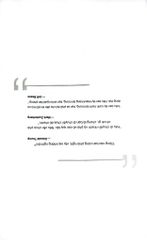 Tư Duy Amazon - Think Like Amazon - John Rossman