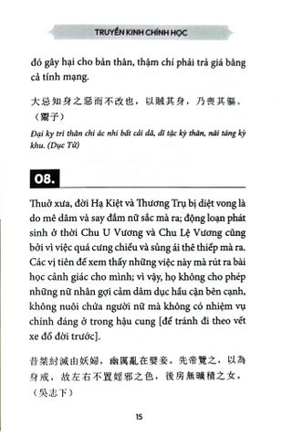  Truyền Kinh Chính Học - Cẩn Nhân 
