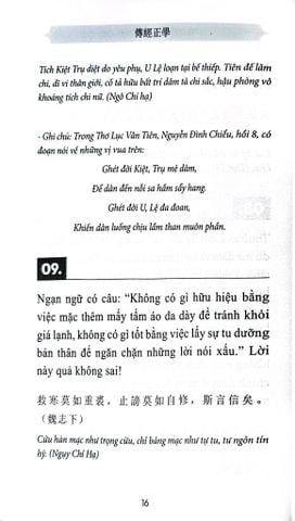  Truyền Kinh Chính Học - Cẩn Nhân 