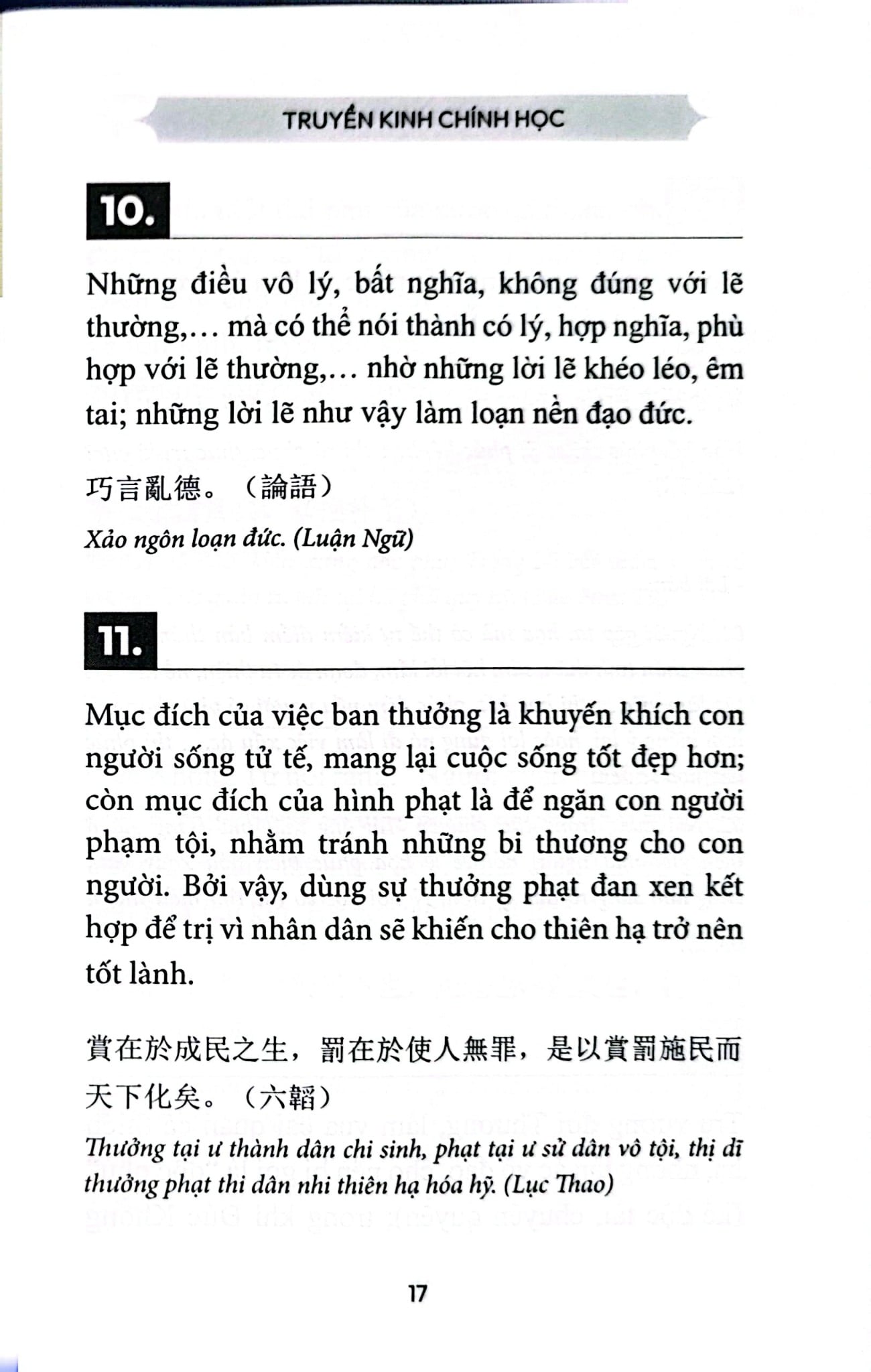 Truyền Kinh Chính Học - Cẩn Nhân dịch