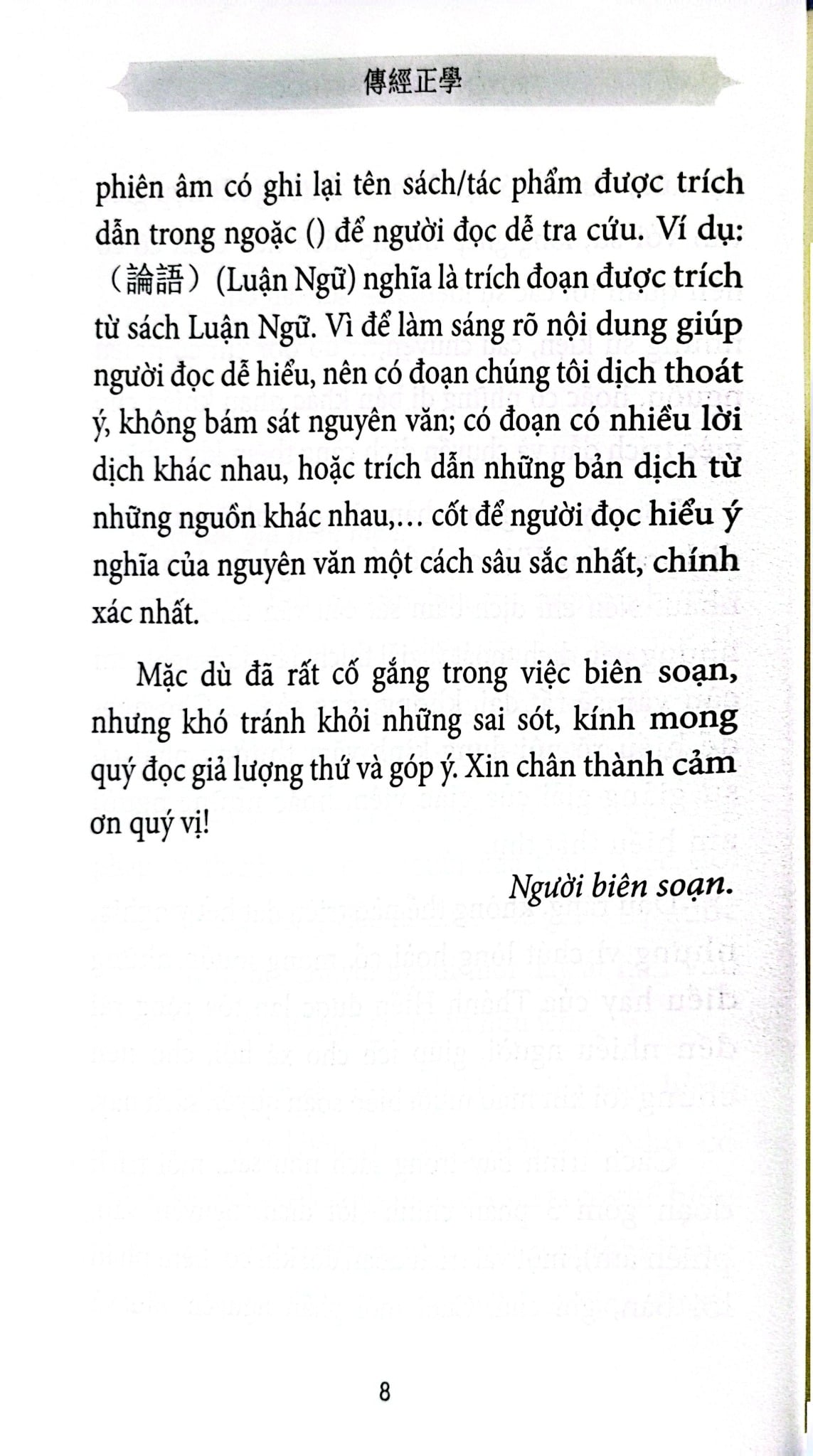 Truyền Kinh Chính Học - Cẩn Nhân dịch