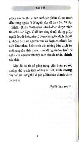  Truyền Kinh Chính Học - Cẩn Nhân 