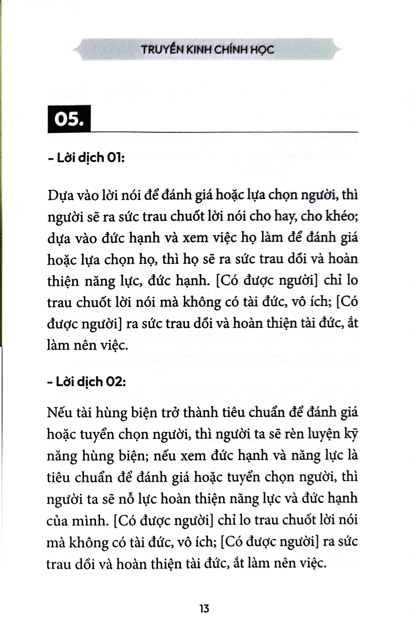 Truyền Kinh Chính Học - Cẩn Nhân dịch