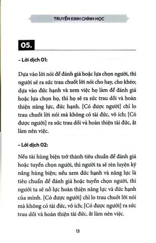  Truyền Kinh Chính Học - Cẩn Nhân 