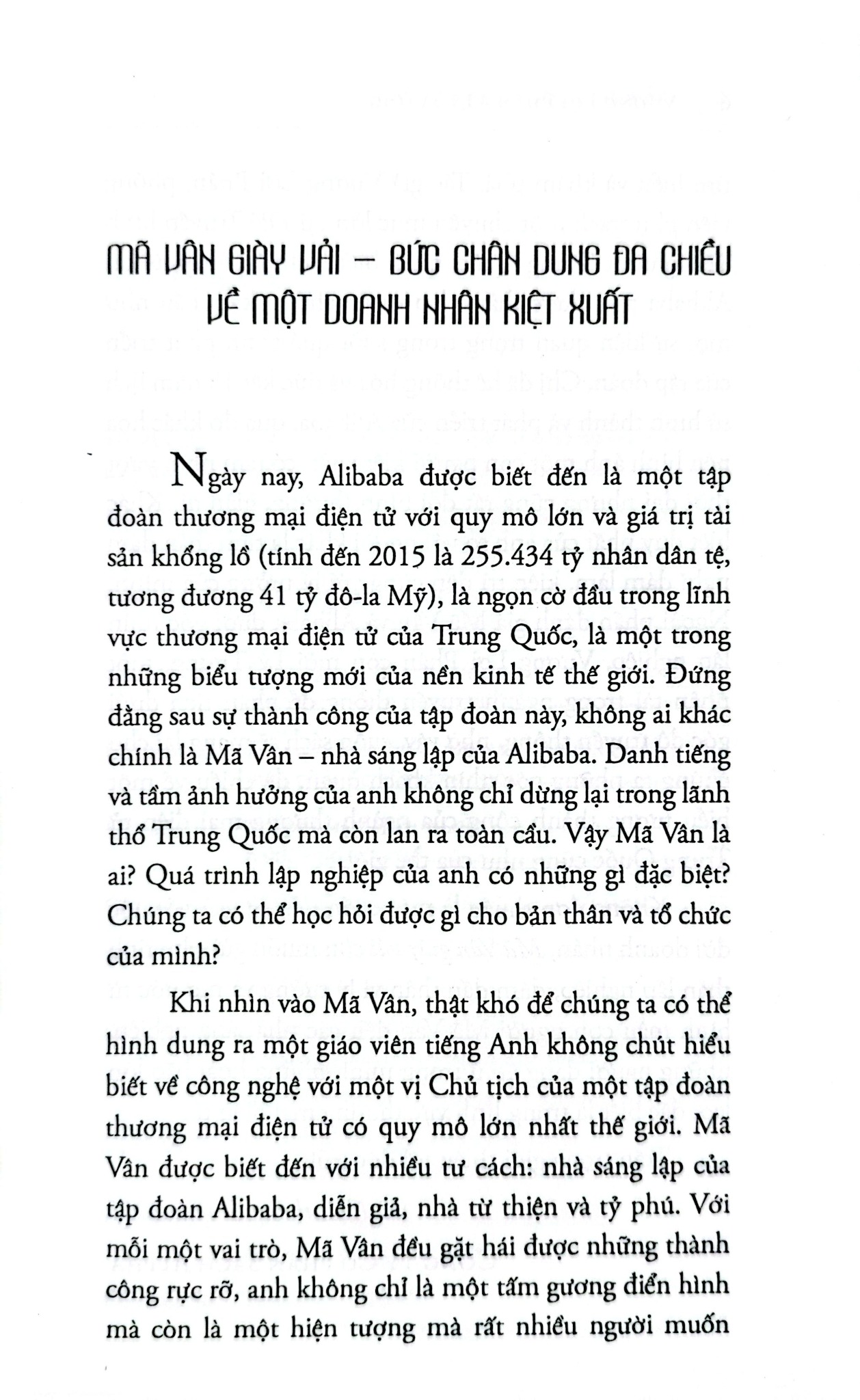 Mã Vân Giày Vải - Lý Tường, Vương Lợi Phân
