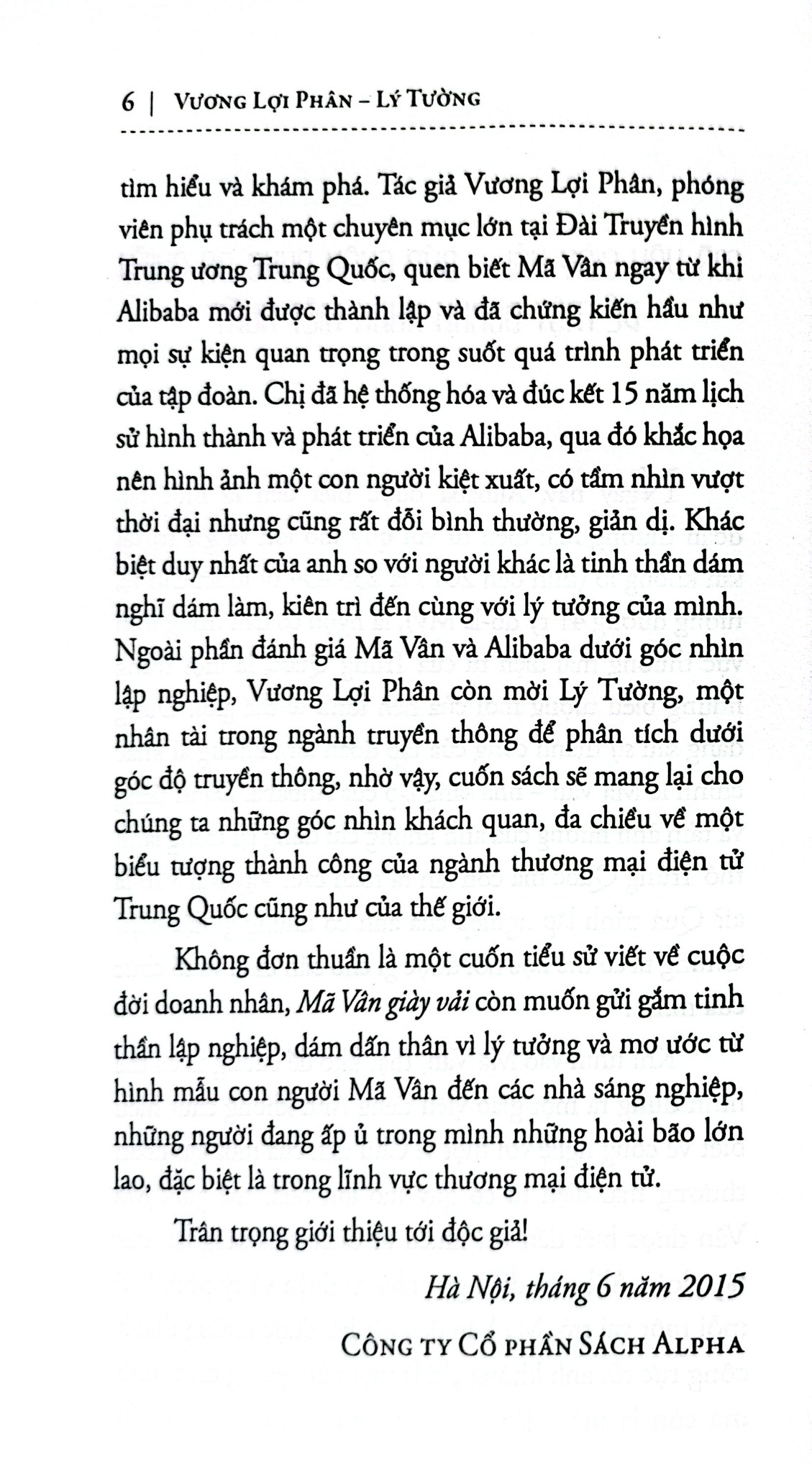 Mã Vân Giày Vải - Lý Tường, Vương Lợi Phân