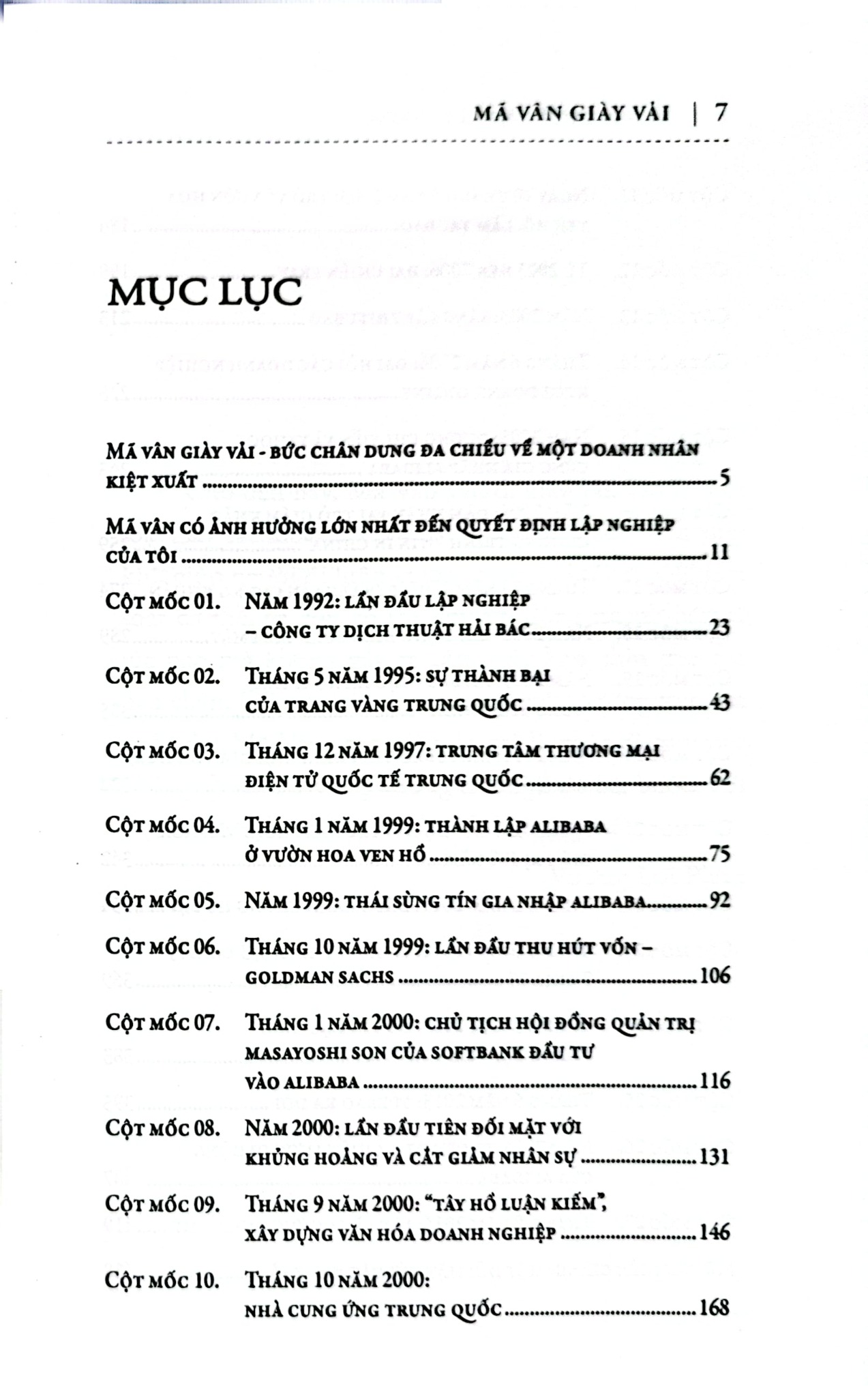 Mã Vân Giày Vải - Lý Tường, Vương Lợi Phân