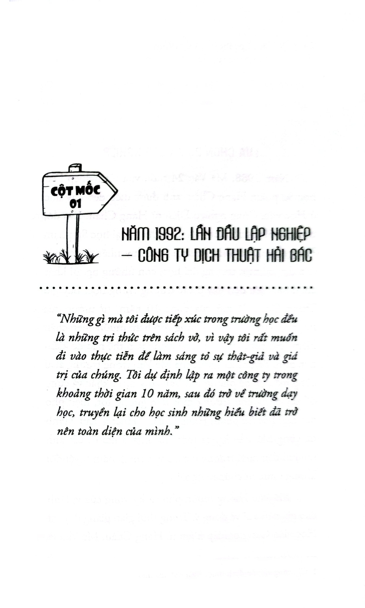 Mã Vân Giày Vải - Lý Tường, Vương Lợi Phân