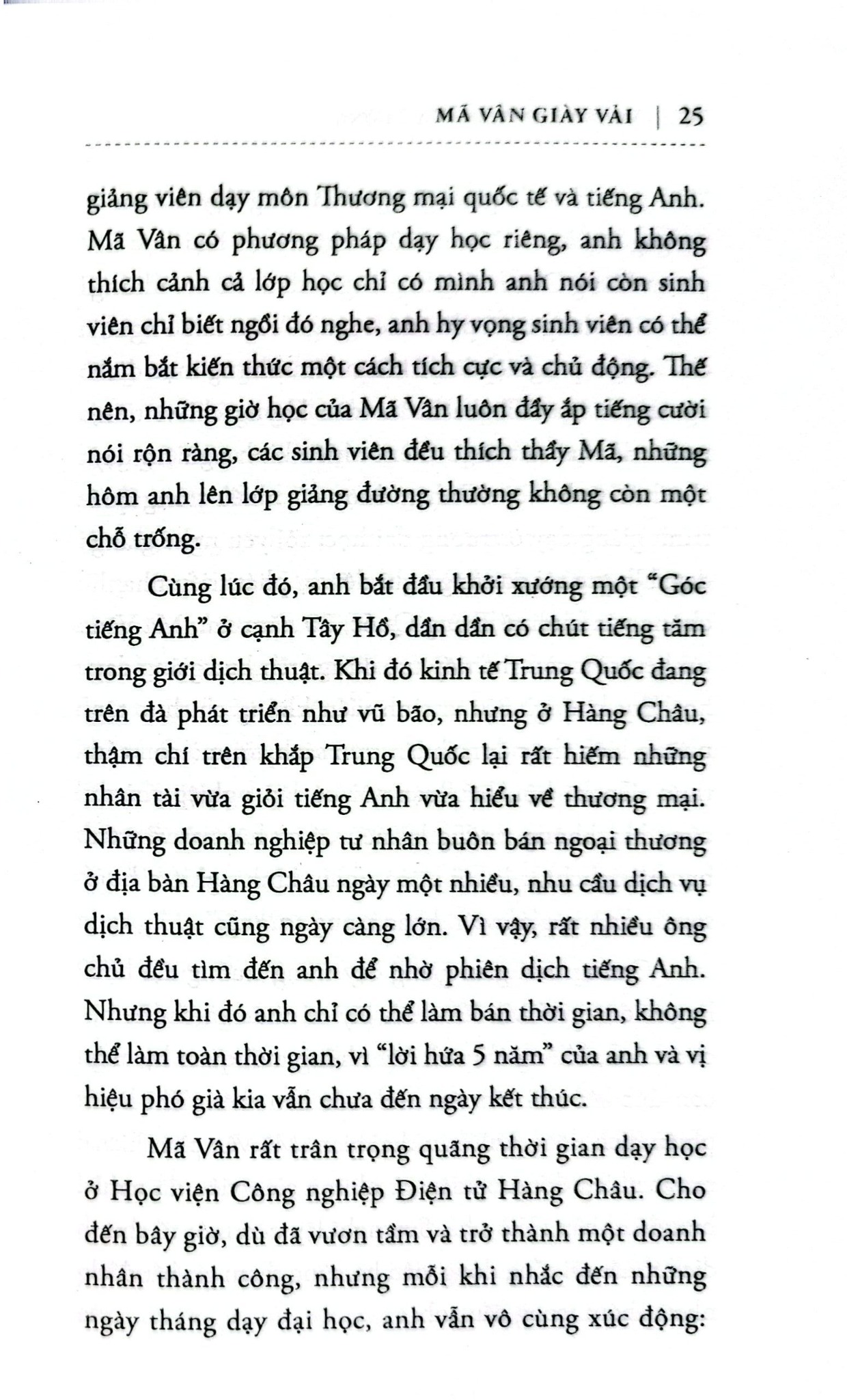 Mã Vân Giày Vải - Lý Tường, Vương Lợi Phân
