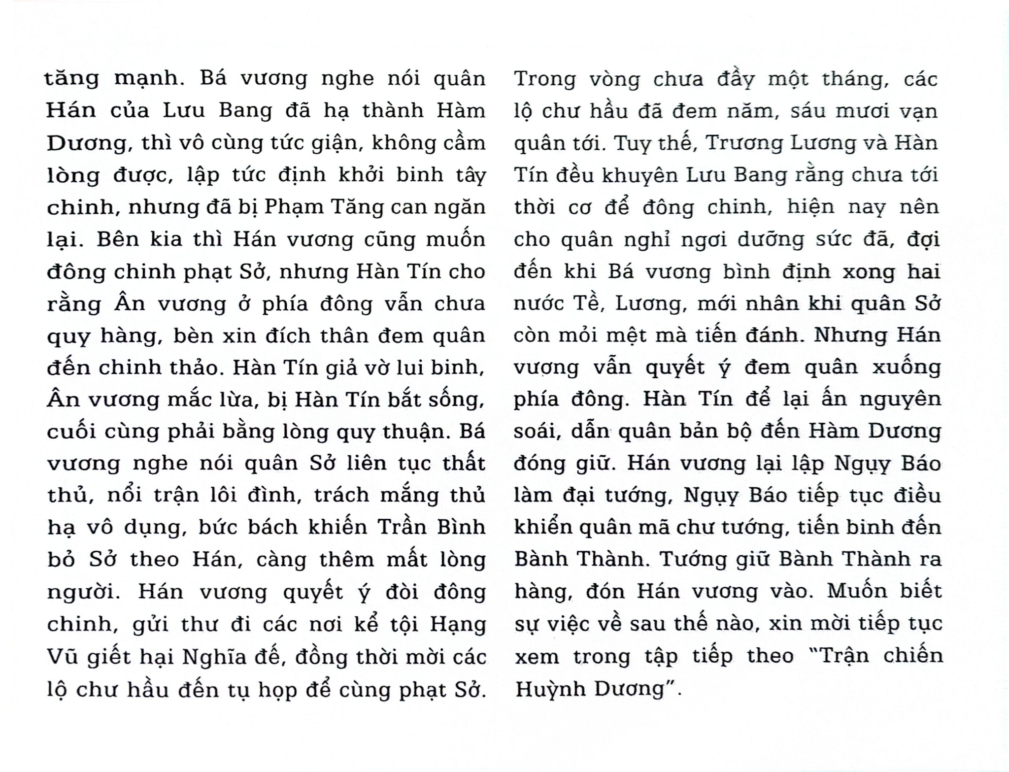 Hán Sở Diễn Nghĩa Liên Hoàn Họa (Bộ 6 Tập) - Chung Sơn cư sỹ Chân Vĩ