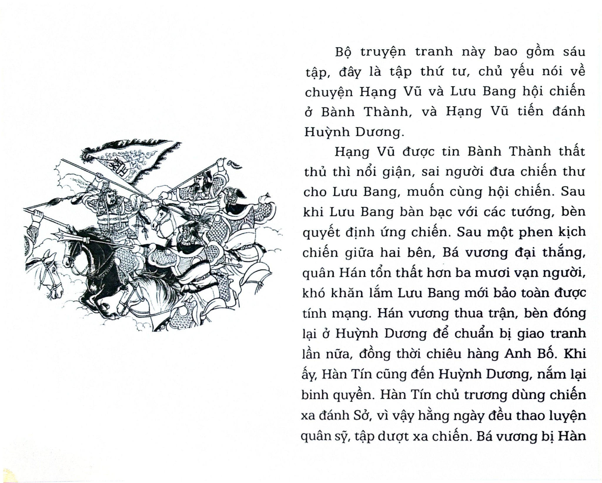Hán Sở Diễn Nghĩa Liên Hoàn Họa (Bộ 6 Tập) - Chung Sơn cư sỹ Chân Vĩ