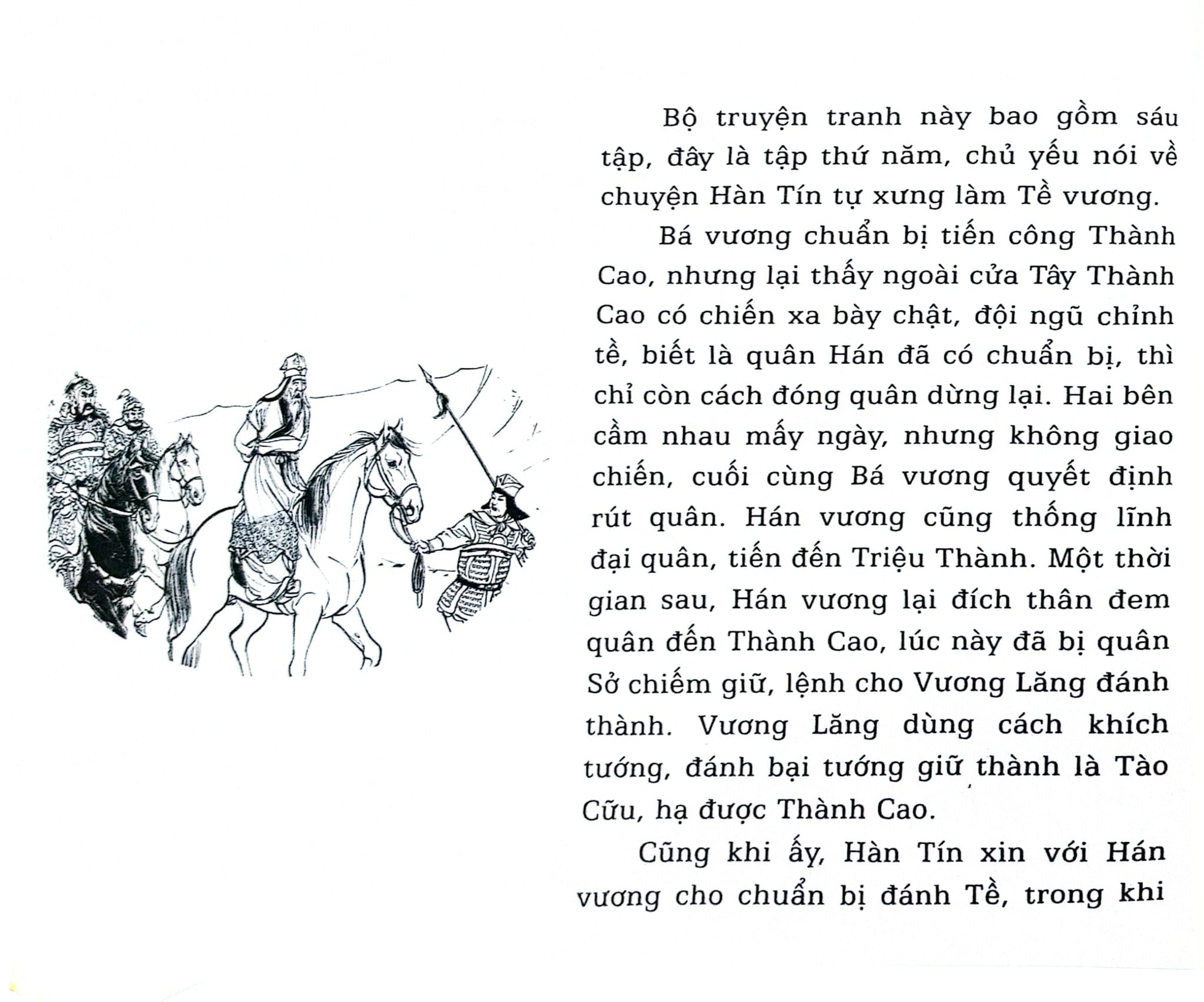 Hán Sở Diễn Nghĩa Liên Hoàn Họa (Bộ 6 Tập) - Chung Sơn cư sỹ Chân Vĩ