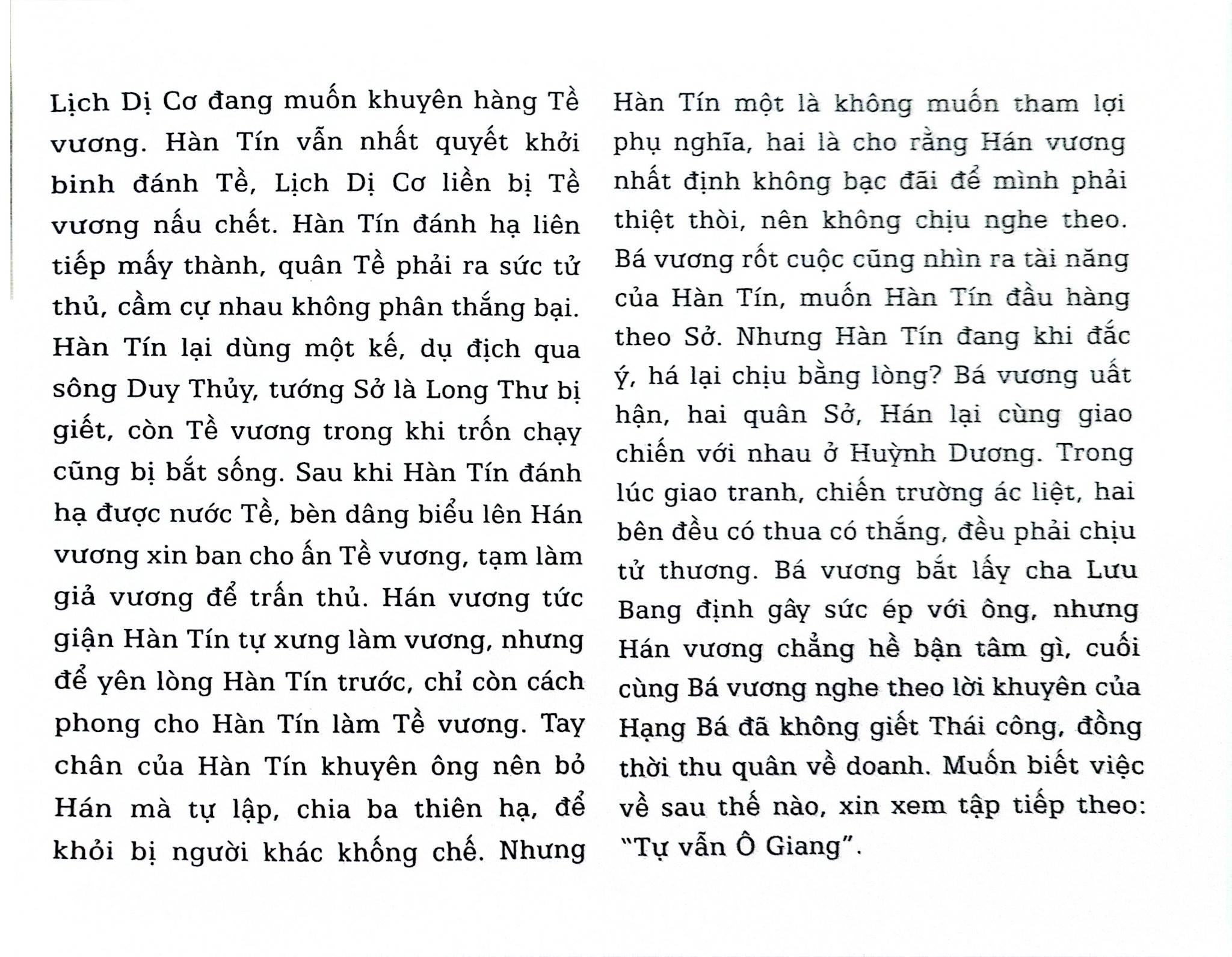 Hán Sở Diễn Nghĩa Liên Hoàn Họa (Bộ 6 Tập) - Chung Sơn cư sỹ Chân Vĩ