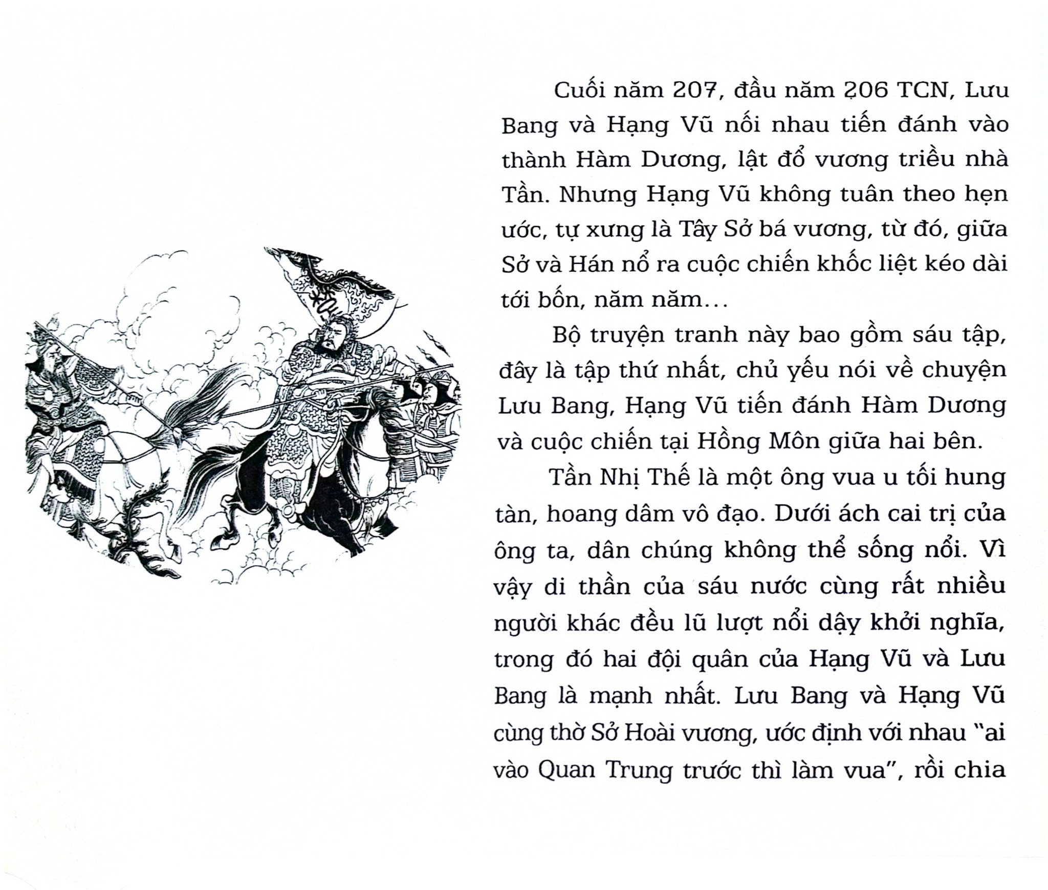 Hán Sở Diễn Nghĩa Liên Hoàn Họa (Bộ 6 Tập) - Chung Sơn cư sỹ Chân Vĩ