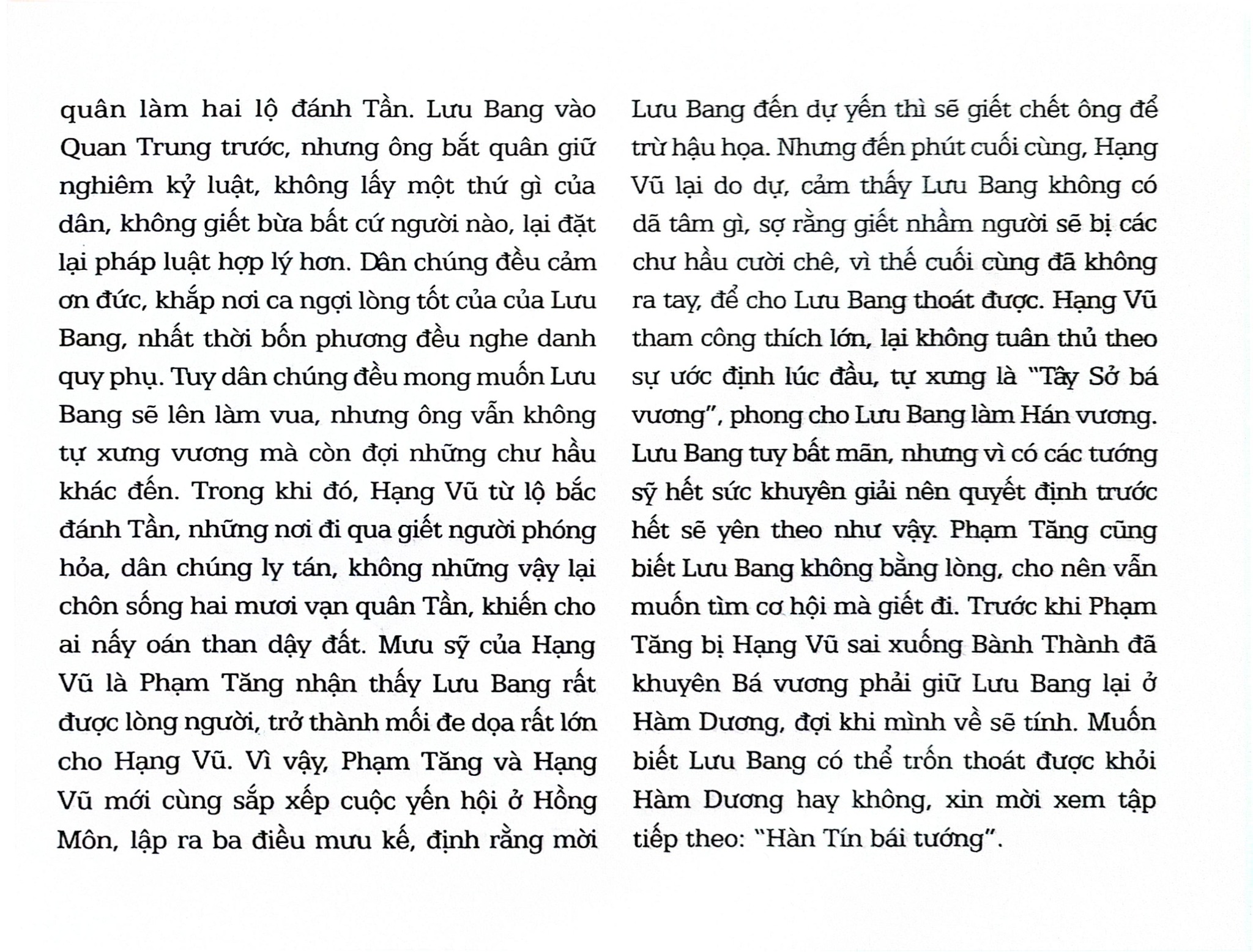 Hán Sở Diễn Nghĩa Liên Hoàn Họa (Bộ 6 Tập) - Chung Sơn cư sỹ Chân Vĩ