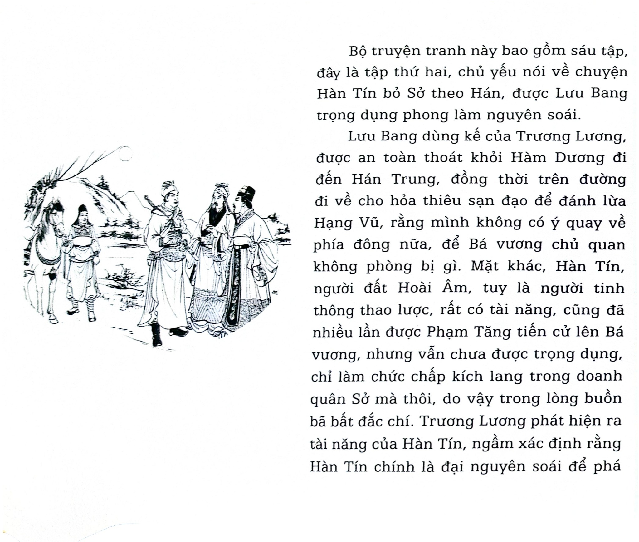 Hán Sở Diễn Nghĩa Liên Hoàn Họa (Bộ 6 Tập) - Chung Sơn cư sỹ Chân Vĩ