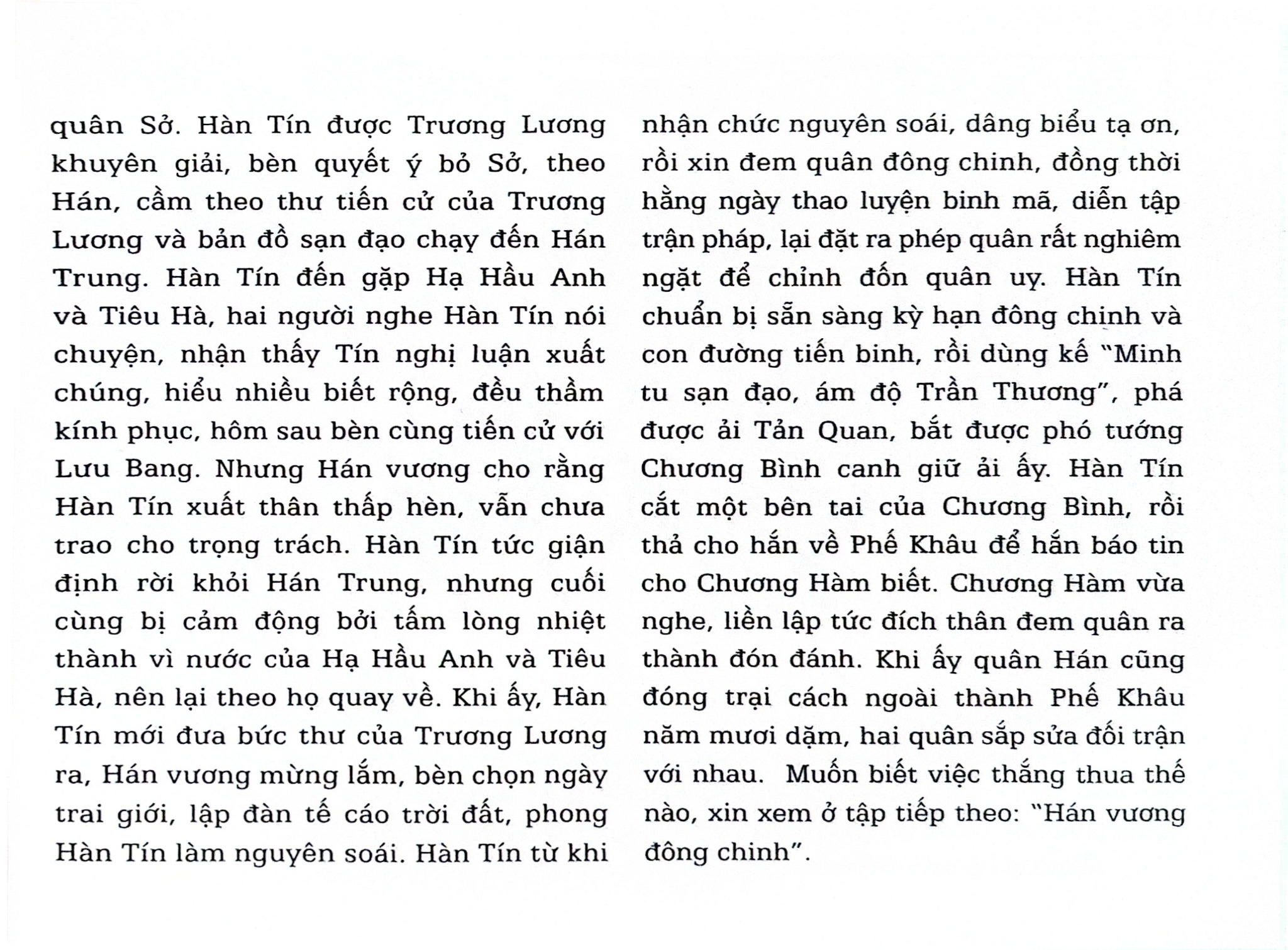 Hán Sở Diễn Nghĩa Liên Hoàn Họa (Bộ 6 Tập) - Chung Sơn cư sỹ Chân Vĩ