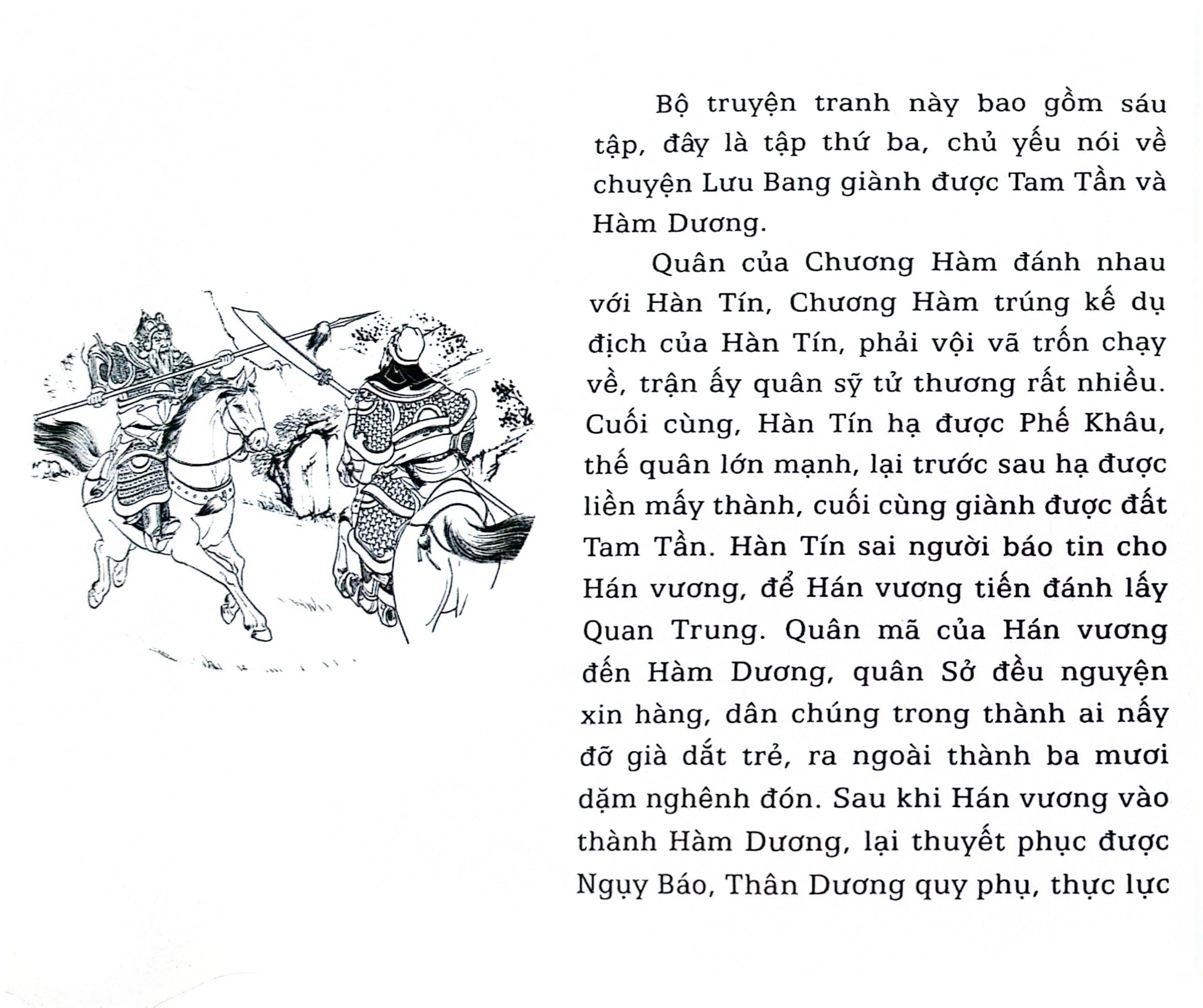 Hán Sở Diễn Nghĩa Liên Hoàn Họa (Bộ 6 Tập) - Chung Sơn cư sỹ Chân Vĩ