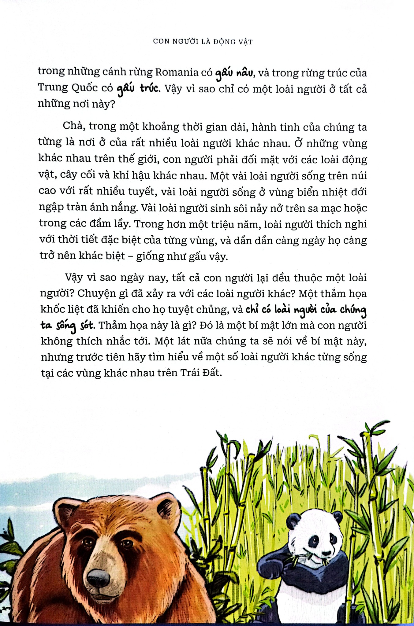 Unstoppable Us - Không Thể Dừng Bước Tập 1: Loài Người Chinh Phục Thế Giới Như Thế Nào - Yuval Noah Harari