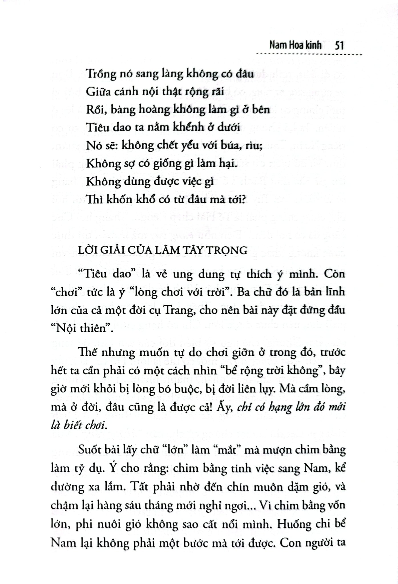 Nam Hoa Kinh - Trang Tử ( Nhượng Tống dịch) Omega