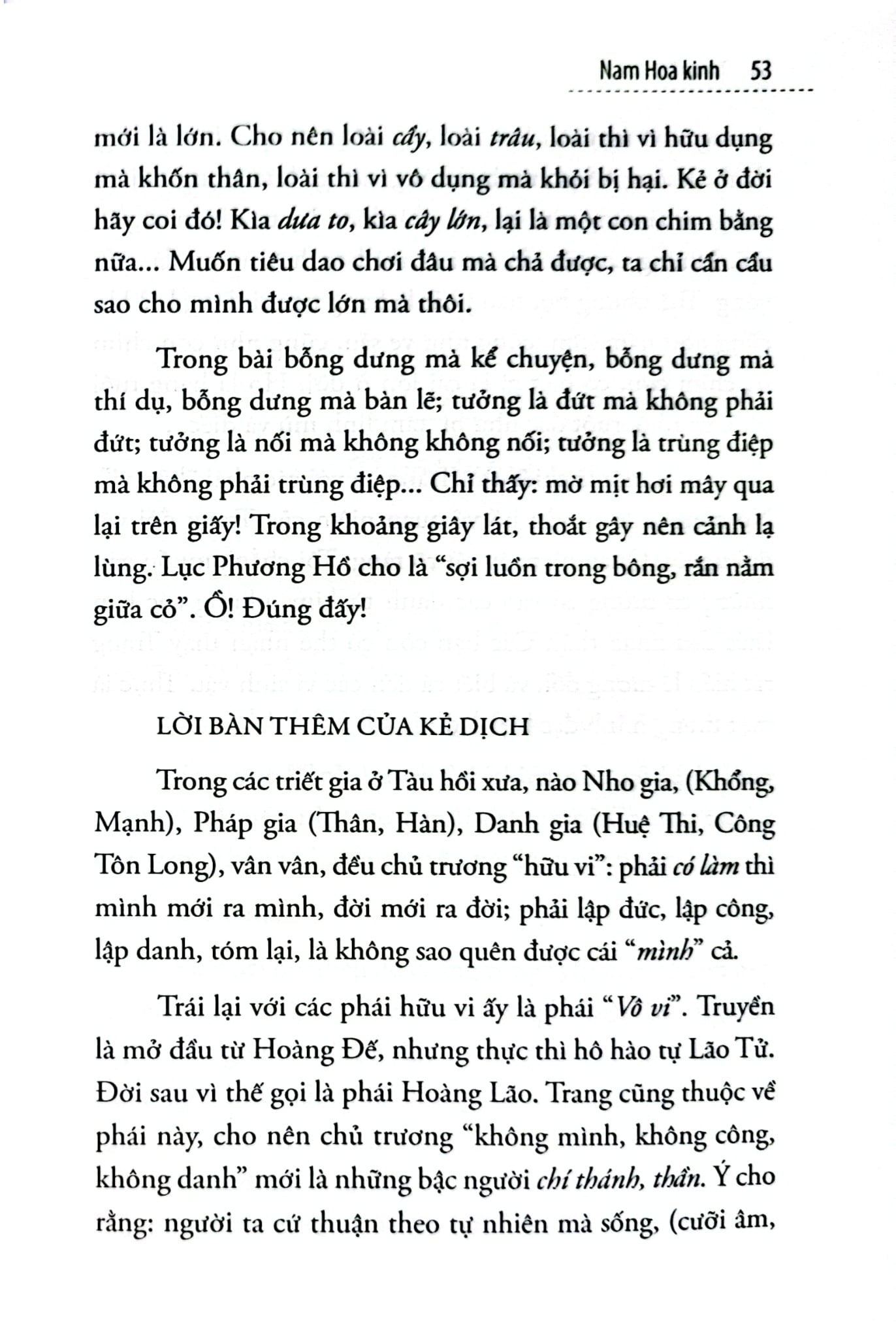 Nam Hoa Kinh - Trang Tử ( Nhượng Tống dịch) Omega