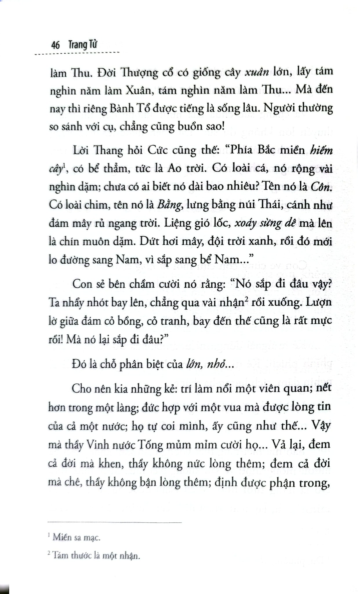 Nam Hoa Kinh - Trang Tử ( Nhượng Tống dịch) Omega