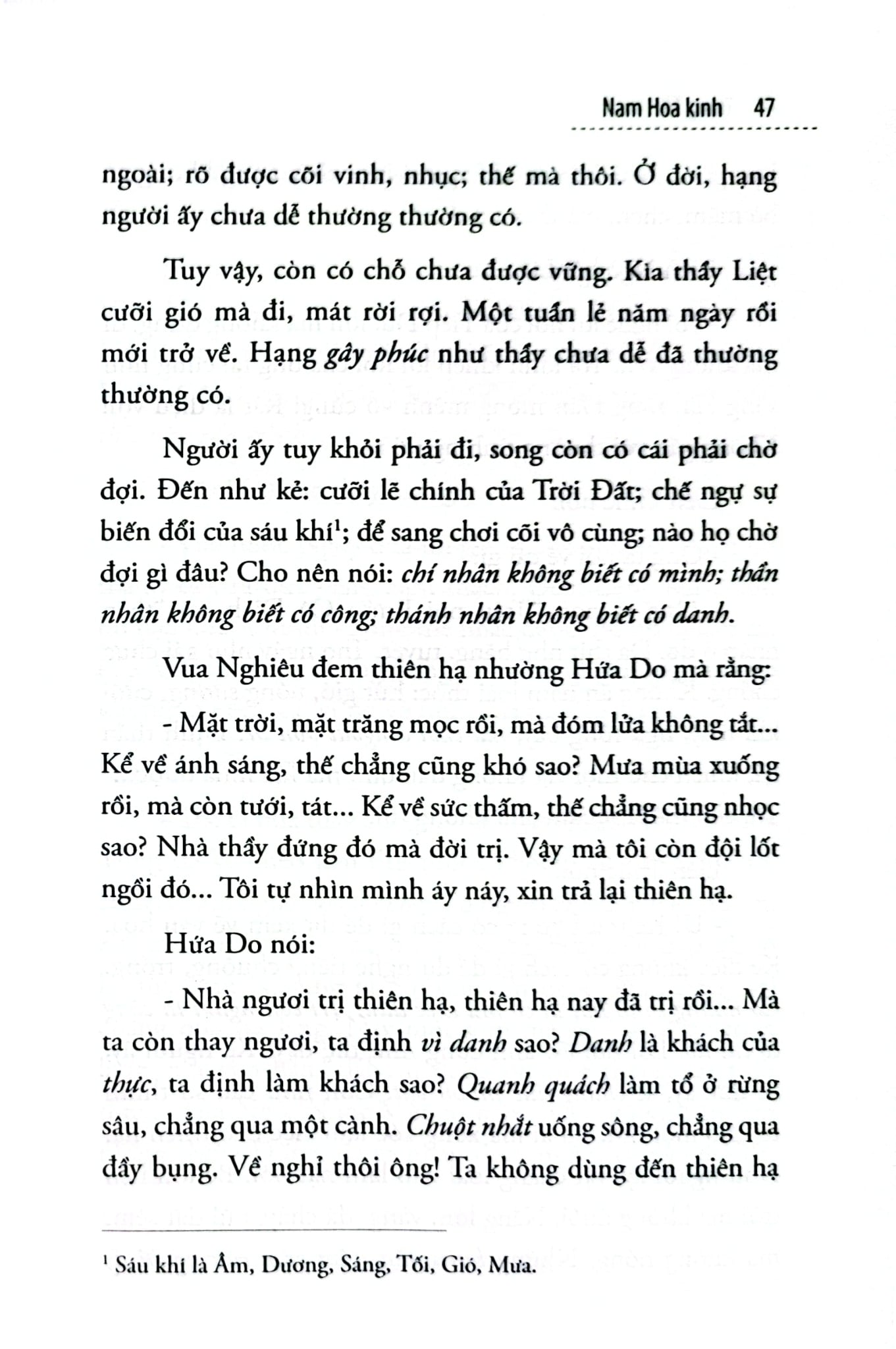 Nam Hoa Kinh - Trang Tử ( Nhượng Tống dịch) Omega