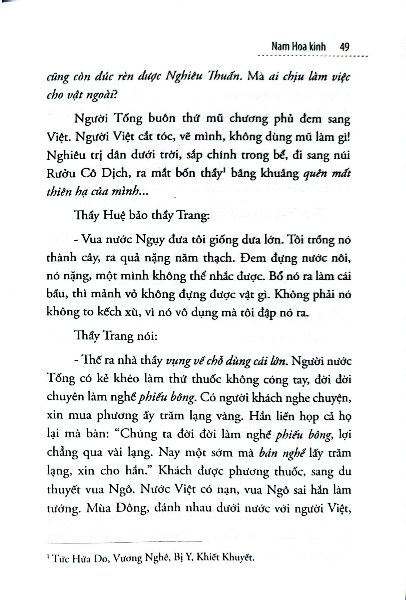Nam Hoa Kinh - Trang Tử ( Nhượng Tống dịch) Omega