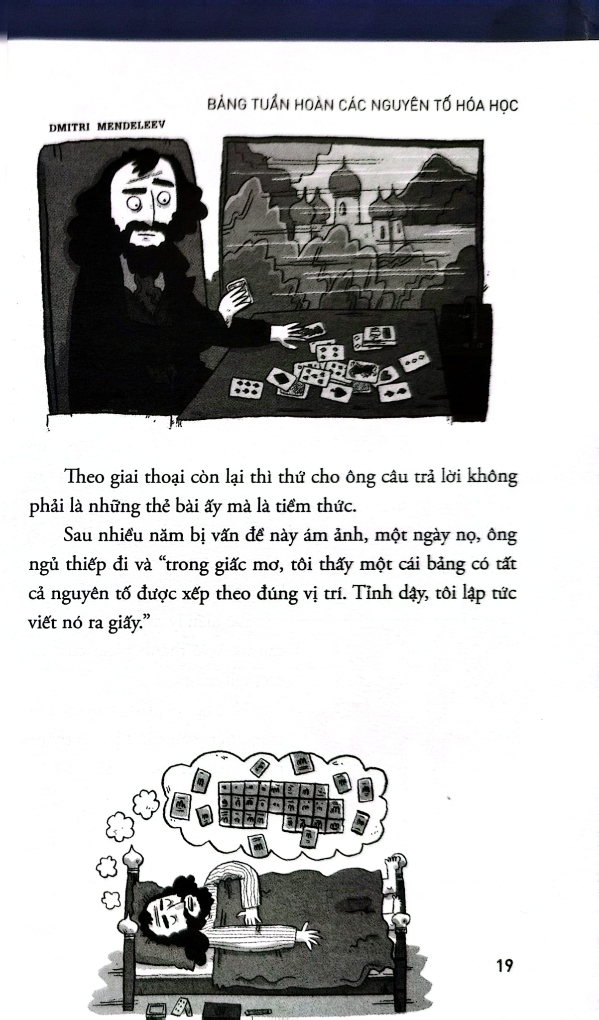 Ngại Gì Môn Hóa - Từ Bảng Tuần Hoàn Đến Sự Tuyệt Chủng - Tom Whipple, James Davies