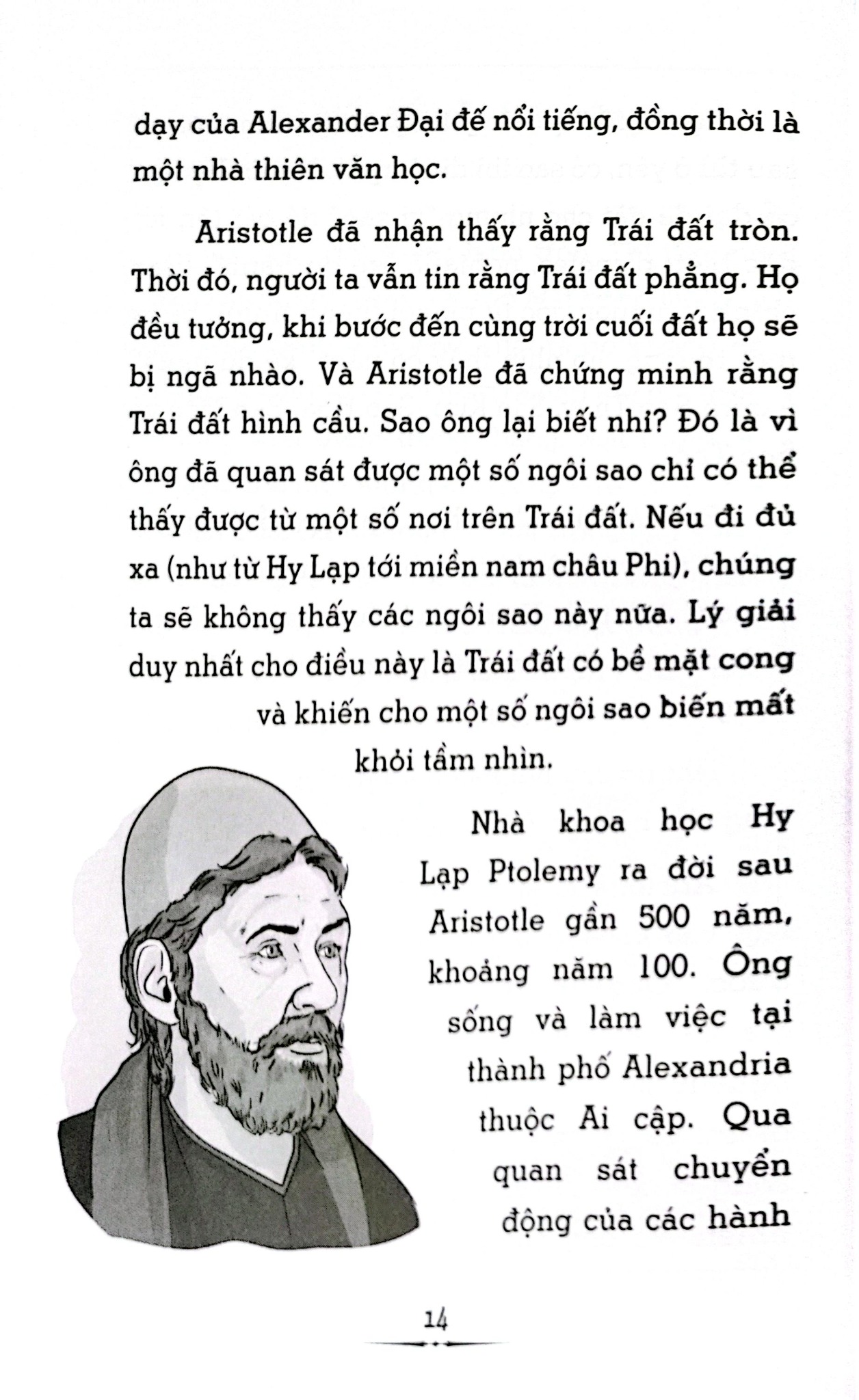 Hệ Mặt Trời Ở Đâu - Stephanie Sabol, Ted Hammond